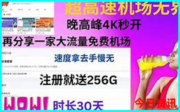 港澳宝典超清彩图高清
